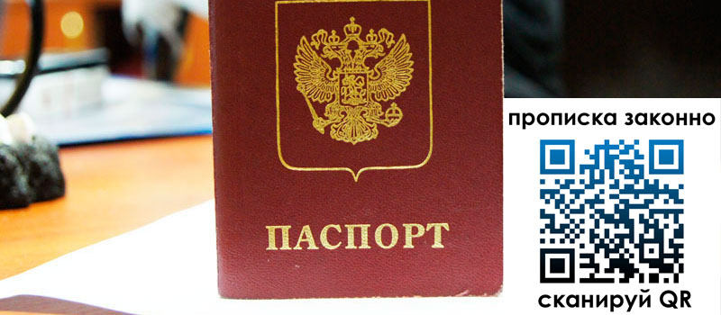 в Нерчинске height= регистрация в Нерчинске